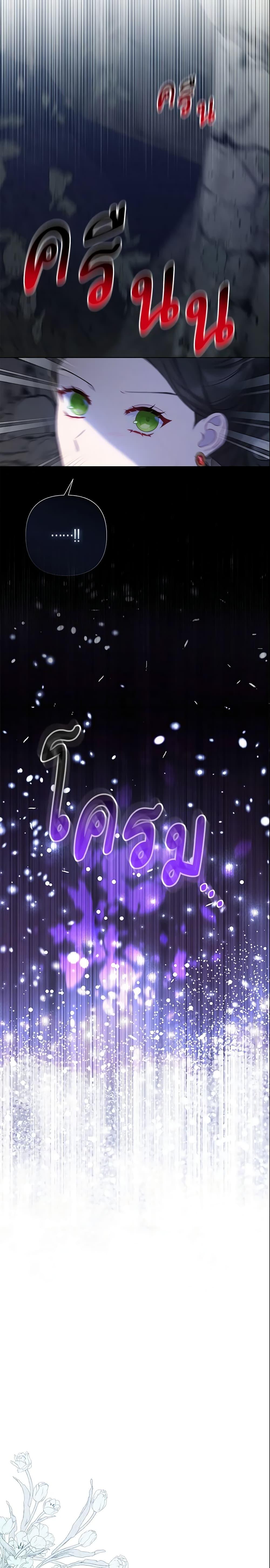 Manga-lc-com อ่านมังงะ อ่านการ์ตูน ออนไลน์ ฟรี So I Married An Abandoned Crown Prince ตอนที่ 1 2 3 4 5 6 7 8 9 10 11 12 13 14 ฟรี ไม่มีโฆษณา Manga-lc - อ่าน มังงะ อ่าน การ์ตูน ออนไลน์ อ่านมังงะ ฟรี