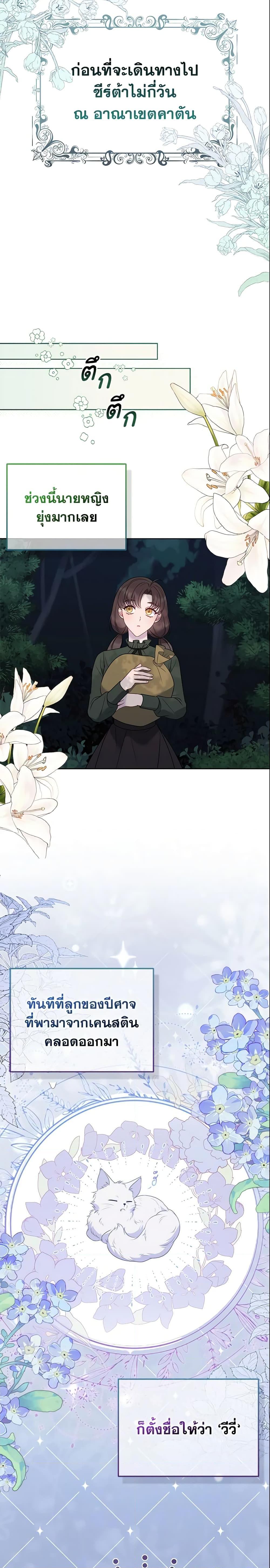 Manga-lc-com อ่านมังงะ อ่านการ์ตูน ออนไลน์ ฟรี So I Married An Abandoned Crown Prince ตอนที่ 1 2 3 4 5 6 7 8 9 10 11 12 13 14 ฟรี ไม่มีโฆษณา Manga-lc - อ่าน มังงะ อ่าน การ์ตูน ออนไลน์ อ่านมังงะ ฟรี