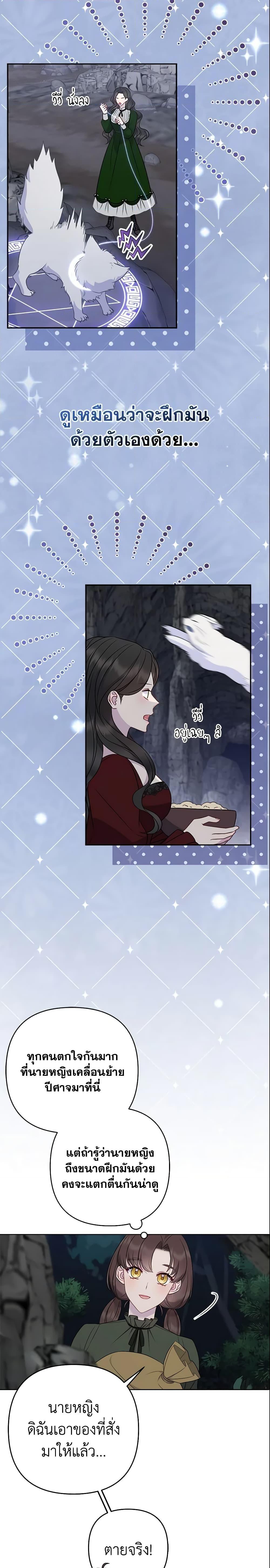 Manga-lc-com อ่านมังงะ อ่านการ์ตูน ออนไลน์ ฟรี So I Married An Abandoned Crown Prince ตอนที่ 1 2 3 4 5 6 7 8 9 10 11 12 13 14 ฟรี ไม่มีโฆษณา Manga-lc - อ่าน มังงะ อ่าน การ์ตูน ออนไลน์ อ่านมังงะ ฟรี