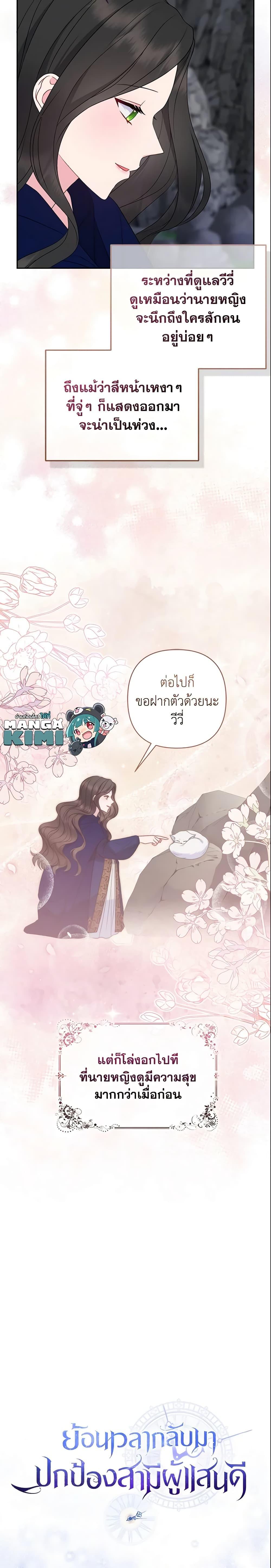 Manga-lc-com อ่านมังงะ อ่านการ์ตูน ออนไลน์ ฟรี So I Married An Abandoned Crown Prince ตอนที่ 1 2 3 4 5 6 7 8 9 10 11 12 13 14 ฟรี ไม่มีโฆษณา Manga-lc - อ่าน มังงะ อ่าน การ์ตูน ออนไลน์ อ่านมังงะ ฟรี