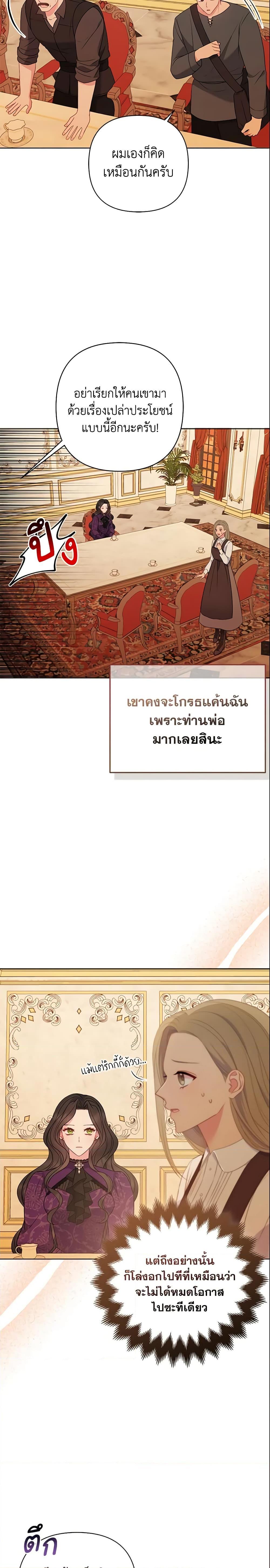 Manga-lc-com อ่านมังงะ อ่านการ์ตูน ออนไลน์ ฟรี So I Married An Abandoned Crown Prince ตอนที่ 1 2 3 4 5 6 7 8 9 10 11 12 13 14 ฟรี ไม่มีโฆษณา Manga-lc - อ่าน มังงะ อ่าน การ์ตูน ออนไลน์ อ่านมังงะ ฟรี