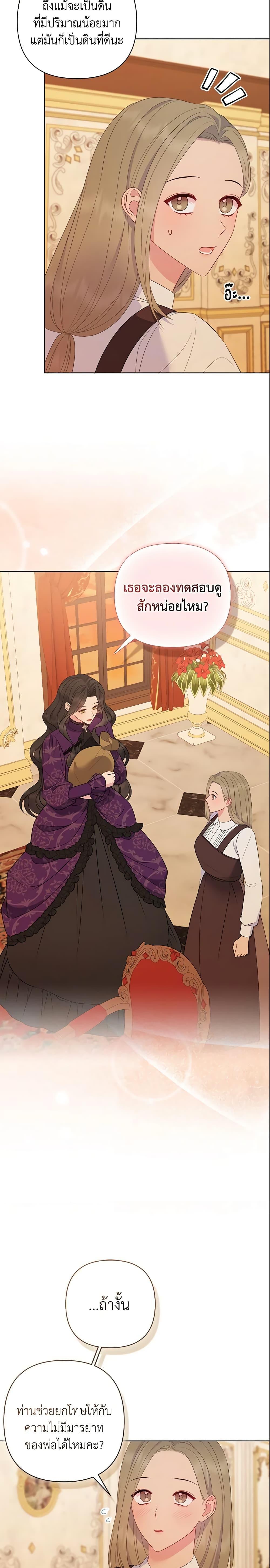 Manga-lc-com อ่านมังงะ อ่านการ์ตูน ออนไลน์ ฟรี So I Married An Abandoned Crown Prince ตอนที่ 1 2 3 4 5 6 7 8 9 10 11 12 13 14 ฟรี ไม่มีโฆษณา Manga-lc - อ่าน มังงะ อ่าน การ์ตูน ออนไลน์ อ่านมังงะ ฟรี