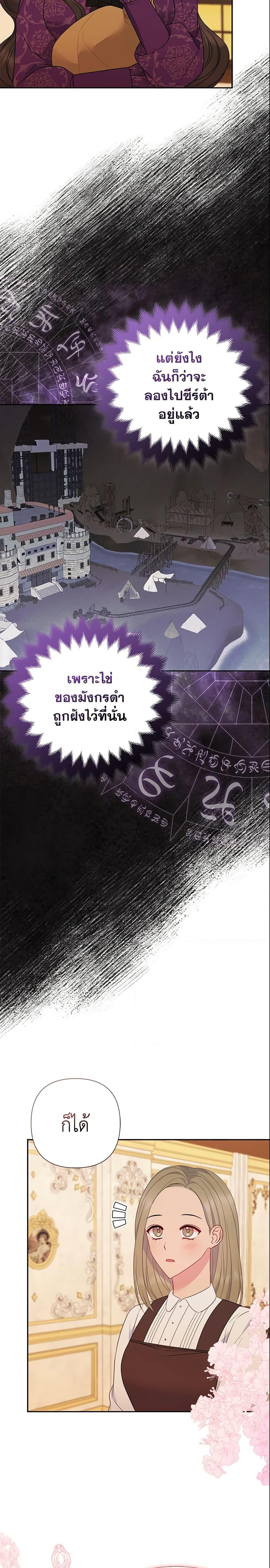 Manga-lc-com อ่านมังงะ อ่านการ์ตูน ออนไลน์ ฟรี So I Married An Abandoned Crown Prince ตอนที่ 1 2 3 4 5 6 7 8 9 10 11 12 13 14 ฟรี ไม่มีโฆษณา Manga-lc - อ่าน มังงะ อ่าน การ์ตูน ออนไลน์ อ่านมังงะ ฟรี