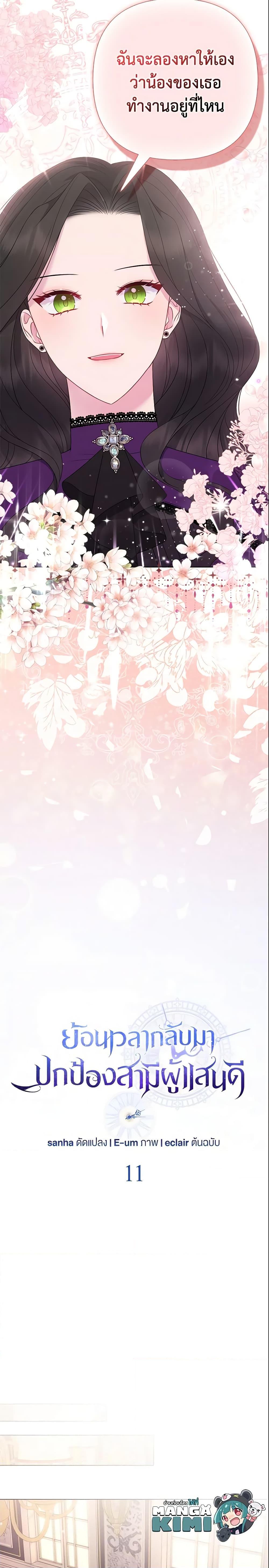 Manga-lc-com อ่านมังงะ อ่านการ์ตูน ออนไลน์ ฟรี So I Married An Abandoned Crown Prince ตอนที่ 1 2 3 4 5 6 7 8 9 10 11 12 13 14 ฟรี ไม่มีโฆษณา Manga-lc - อ่าน มังงะ อ่าน การ์ตูน ออนไลน์ อ่านมังงะ ฟรี