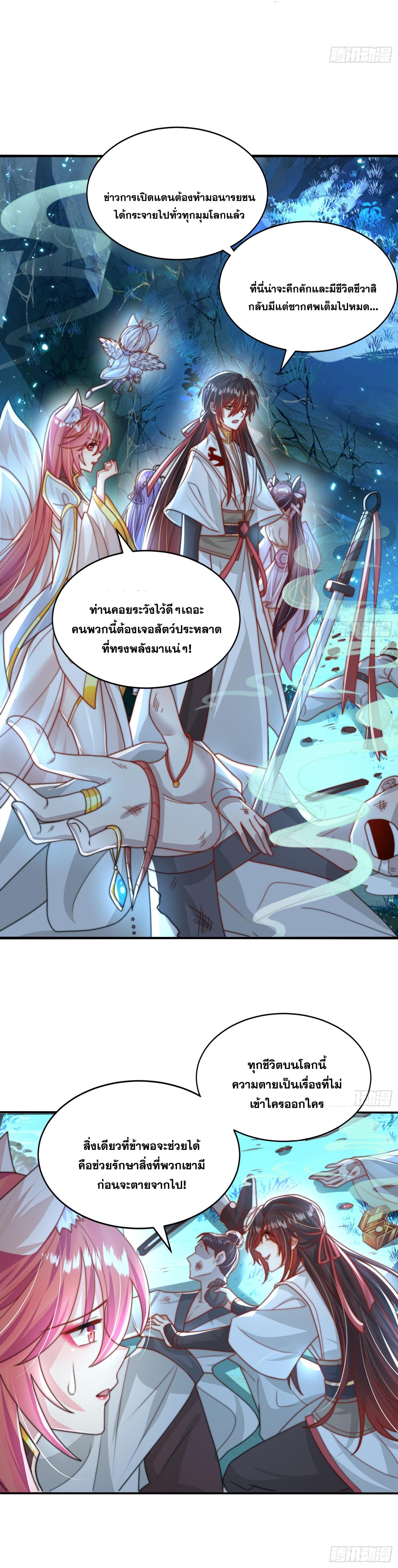 Manga-lc-com อ่านมังงะ อ่านการ์ตูน ออนไลน์ ฟรี Opening System To Confession Beautiful Master ตอนที่ 1 2 3 4 5 6 7 8 9 10 11 12 13 14 ฟรี ไม่มีโฆษณา Manga-lc - อ่าน มังงะ อ่าน การ์ตูน ออนไลน์ อ่านมังงะ ฟรี