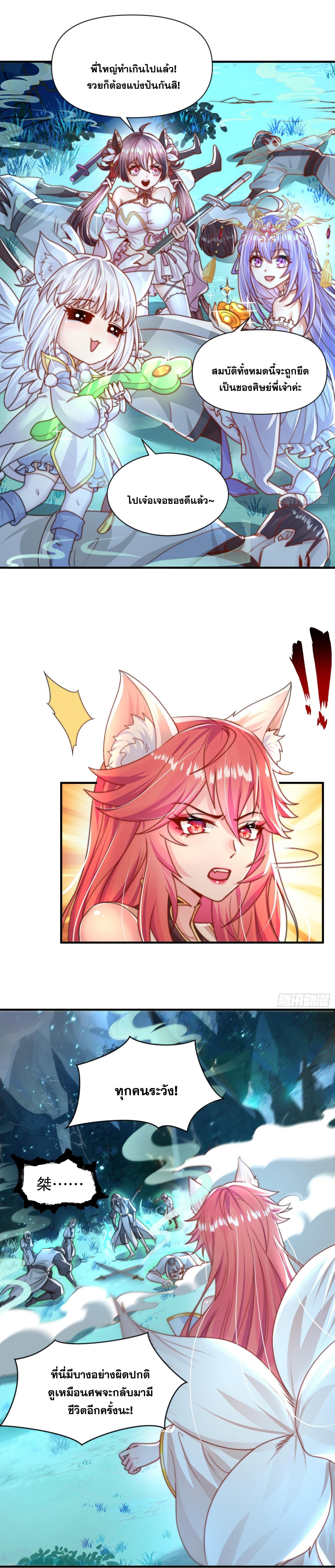 Manga-lc-com อ่านมังงะ อ่านการ์ตูน ออนไลน์ ฟรี Opening System To Confession Beautiful Master ตอนที่ 1 2 3 4 5 6 7 8 9 10 11 12 13 14 ฟรี ไม่มีโฆษณา Manga-lc - อ่าน มังงะ อ่าน การ์ตูน ออนไลน์ อ่านมังงะ ฟรี