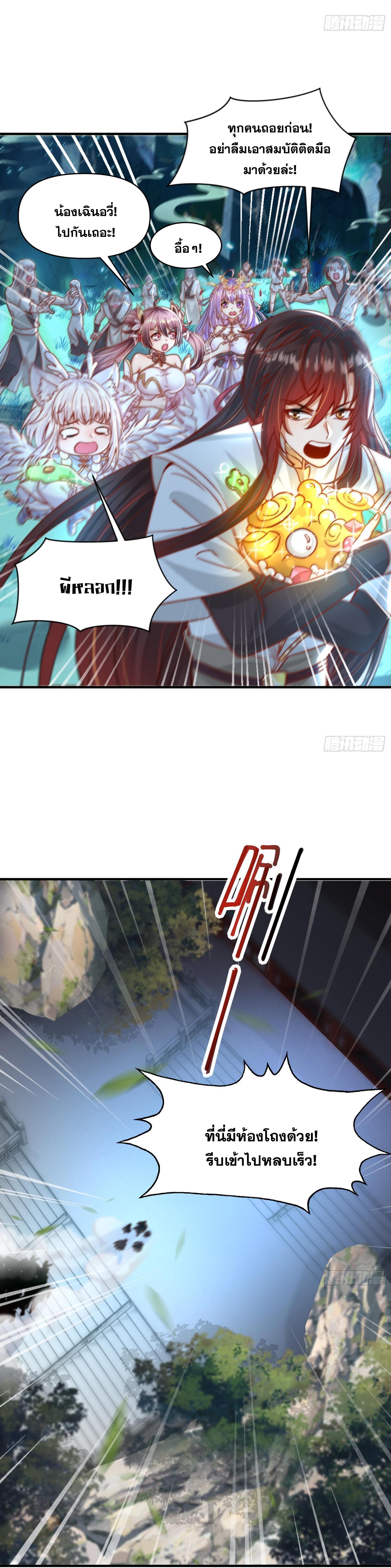 Manga-lc-com อ่านมังงะ อ่านการ์ตูน ออนไลน์ ฟรี Opening System To Confession Beautiful Master ตอนที่ 1 2 3 4 5 6 7 8 9 10 11 12 13 14 ฟรี ไม่มีโฆษณา Manga-lc - อ่าน มังงะ อ่าน การ์ตูน ออนไลน์ อ่านมังงะ ฟรี
