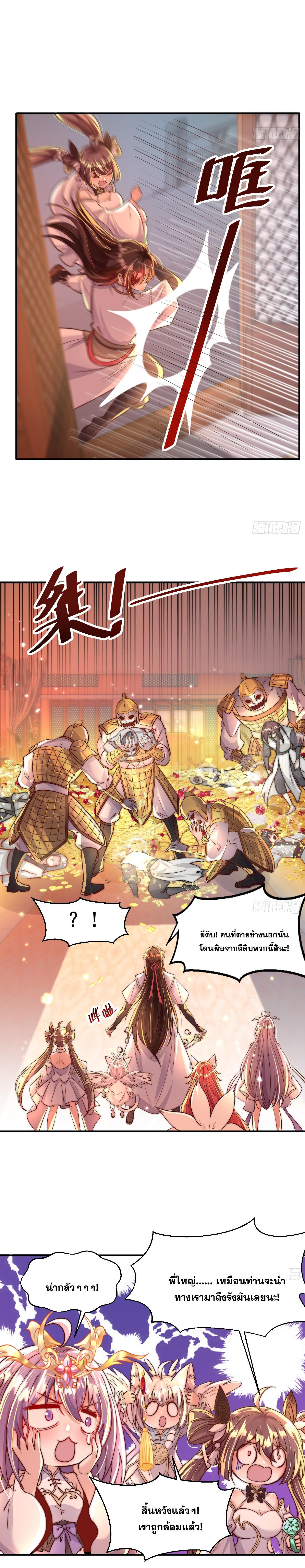 Manga-lc-com อ่านมังงะ อ่านการ์ตูน ออนไลน์ ฟรี Opening System To Confession Beautiful Master ตอนที่ 1 2 3 4 5 6 7 8 9 10 11 12 13 14 ฟรี ไม่มีโฆษณา Manga-lc - อ่าน มังงะ อ่าน การ์ตูน ออนไลน์ อ่านมังงะ ฟรี