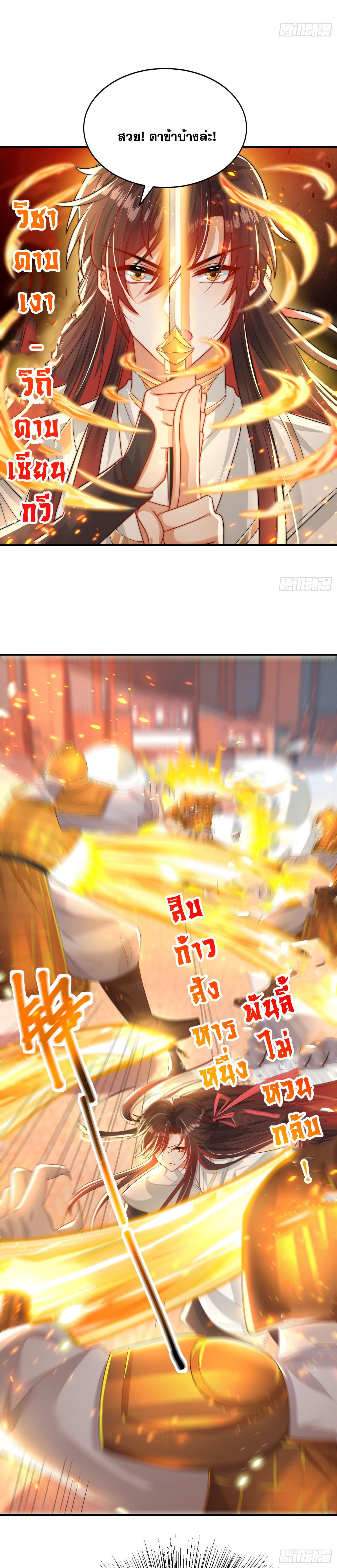 Manga-lc-com อ่านมังงะ อ่านการ์ตูน ออนไลน์ ฟรี Opening System To Confession Beautiful Master ตอนที่ 1 2 3 4 5 6 7 8 9 10 11 12 13 14 ฟรี ไม่มีโฆษณา Manga-lc - อ่าน มังงะ อ่าน การ์ตูน ออนไลน์ อ่านมังงะ ฟรี