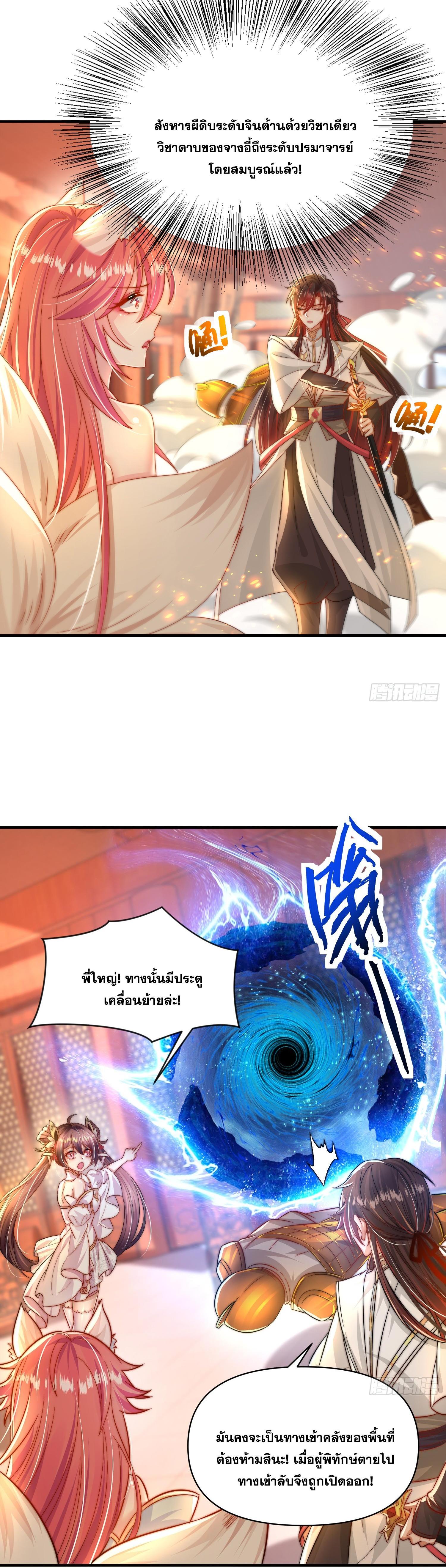 Manga-lc-com อ่านมังงะ อ่านการ์ตูน ออนไลน์ ฟรี Opening System To Confession Beautiful Master ตอนที่ 1 2 3 4 5 6 7 8 9 10 11 12 13 14 ฟรี ไม่มีโฆษณา Manga-lc - อ่าน มังงะ อ่าน การ์ตูน ออนไลน์ อ่านมังงะ ฟรี