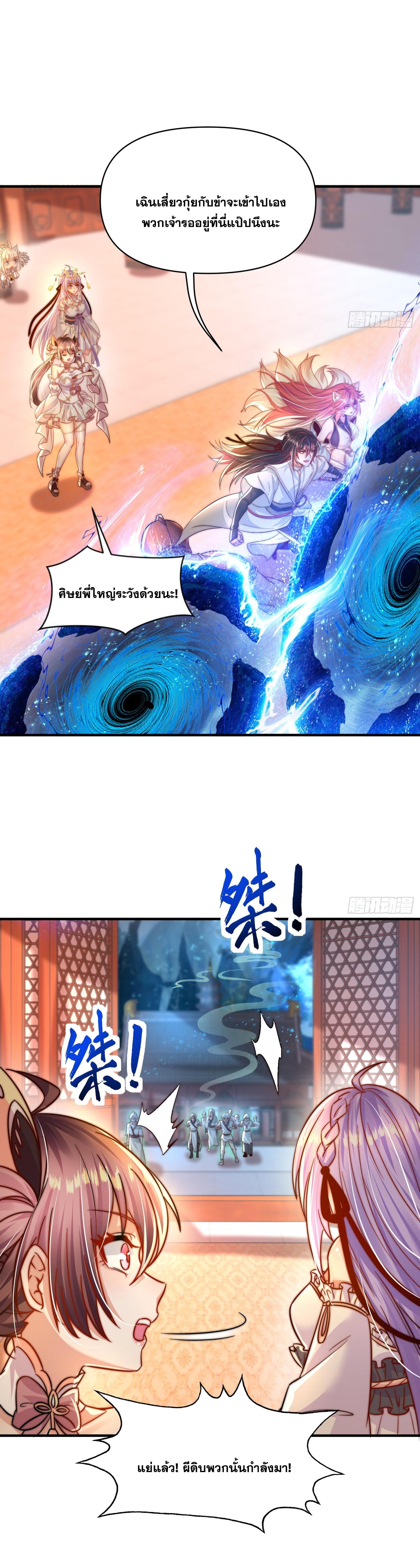 Manga-lc-com อ่านมังงะ อ่านการ์ตูน ออนไลน์ ฟรี Opening System To Confession Beautiful Master ตอนที่ 1 2 3 4 5 6 7 8 9 10 11 12 13 14 ฟรี ไม่มีโฆษณา Manga-lc - อ่าน มังงะ อ่าน การ์ตูน ออนไลน์ อ่านมังงะ ฟรี