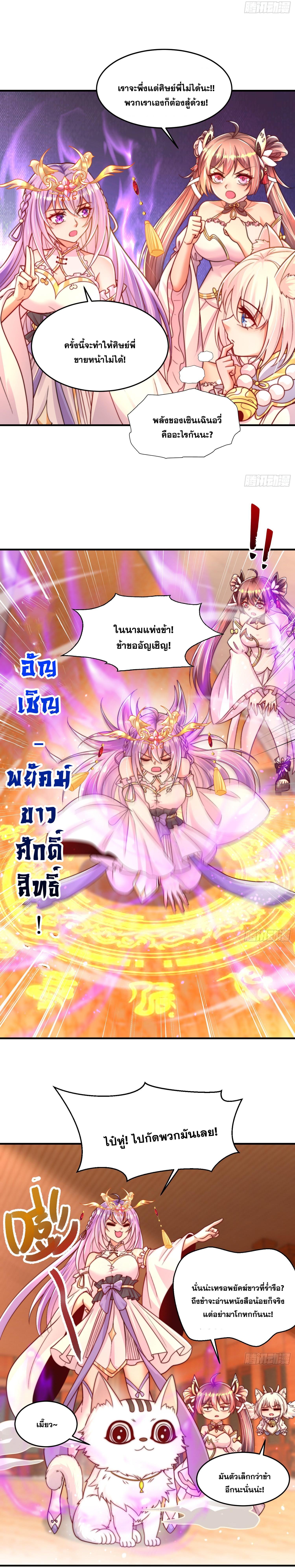 Manga-lc-com อ่านมังงะ อ่านการ์ตูน ออนไลน์ ฟรี Opening System To Confession Beautiful Master ตอนที่ 1 2 3 4 5 6 7 8 9 10 11 12 13 14 ฟรี ไม่มีโฆษณา Manga-lc - อ่าน มังงะ อ่าน การ์ตูน ออนไลน์ อ่านมังงะ ฟรี