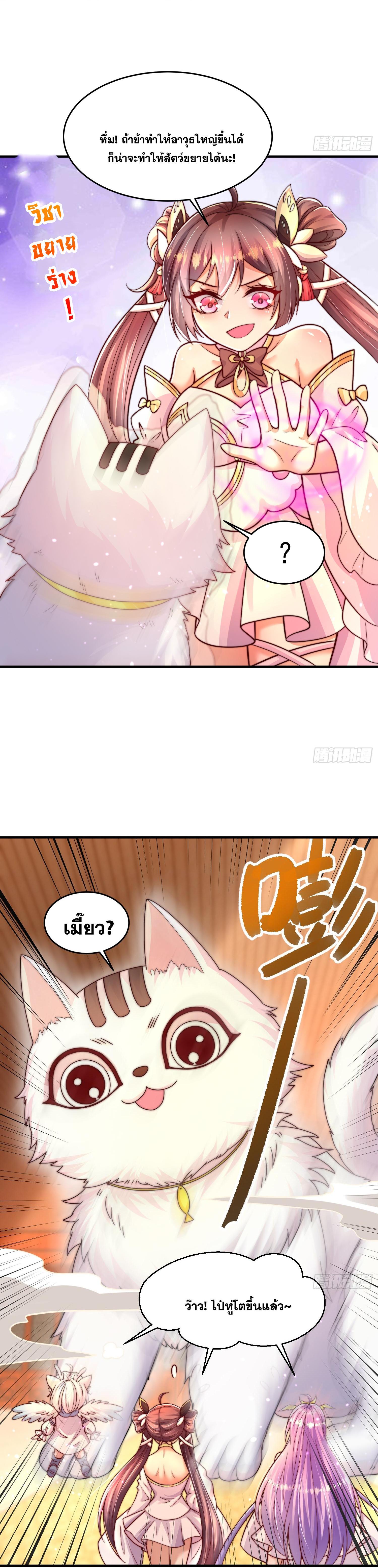 Manga-lc-com อ่านมังงะ อ่านการ์ตูน ออนไลน์ ฟรี Opening System To Confession Beautiful Master ตอนที่ 1 2 3 4 5 6 7 8 9 10 11 12 13 14 ฟรี ไม่มีโฆษณา Manga-lc - อ่าน มังงะ อ่าน การ์ตูน ออนไลน์ อ่านมังงะ ฟรี