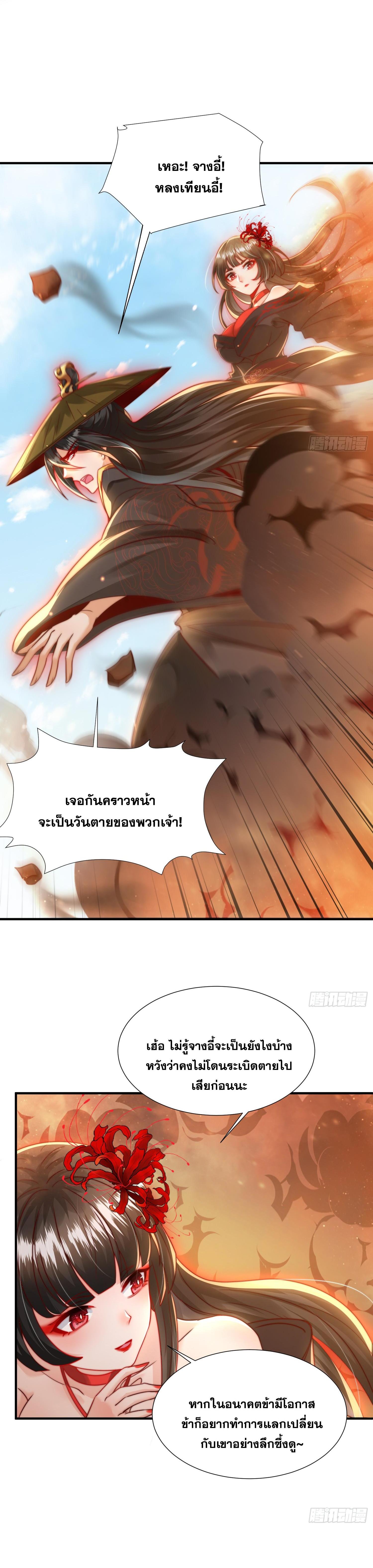 Manga-lc-com อ่านมังงะ อ่านการ์ตูน ออนไลน์ ฟรี Opening System To Confession Beautiful Master ตอนที่ 1 2 3 4 5 6 7 8 9 10 11 12 13 14 ฟรี ไม่มีโฆษณา Manga-lc - อ่าน มังงะ อ่าน การ์ตูน ออนไลน์ อ่านมังงะ ฟรี
