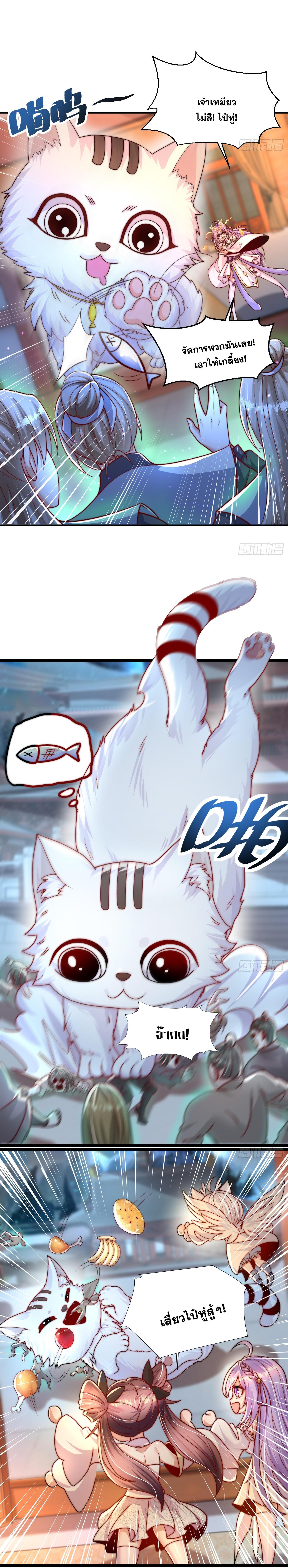 Manga-lc-com อ่านมังงะ อ่านการ์ตูน ออนไลน์ ฟรี Opening System To Confession Beautiful Master ตอนที่ 1 2 3 4 5 6 7 8 9 10 11 12 13 14 ฟรี ไม่มีโฆษณา Manga-lc - อ่าน มังงะ อ่าน การ์ตูน ออนไลน์ อ่านมังงะ ฟรี