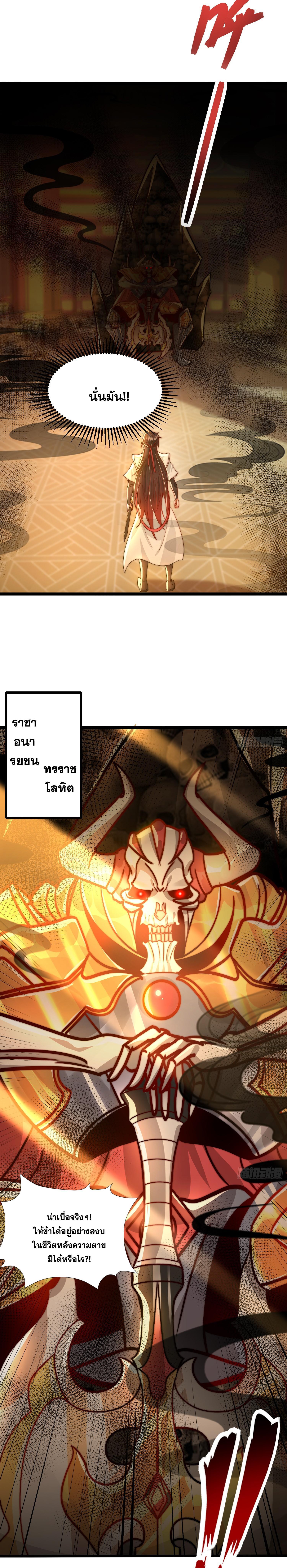 Manga-lc-com อ่านมังงะ อ่านการ์ตูน ออนไลน์ ฟรี Opening System To Confession Beautiful Master ตอนที่ 1 2 3 4 5 6 7 8 9 10 11 12 13 14 ฟรี ไม่มีโฆษณา Manga-lc - อ่าน มังงะ อ่าน การ์ตูน ออนไลน์ อ่านมังงะ ฟรี