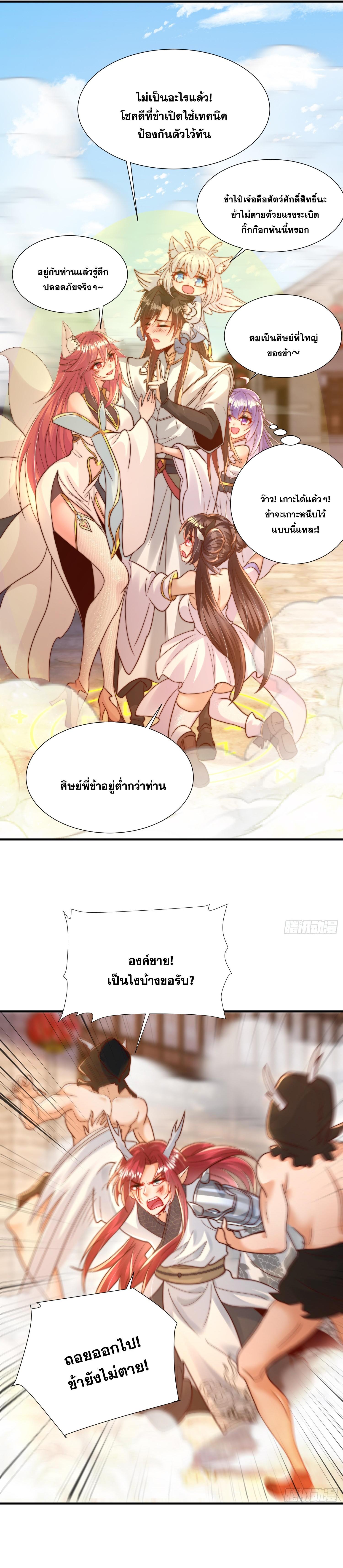 Manga-lc-com อ่านมังงะ อ่านการ์ตูน ออนไลน์ ฟรี Opening System To Confession Beautiful Master ตอนที่ 1 2 3 4 5 6 7 8 9 10 11 12 13 14 ฟรี ไม่มีโฆษณา Manga-lc - อ่าน มังงะ อ่าน การ์ตูน ออนไลน์ อ่านมังงะ ฟรี