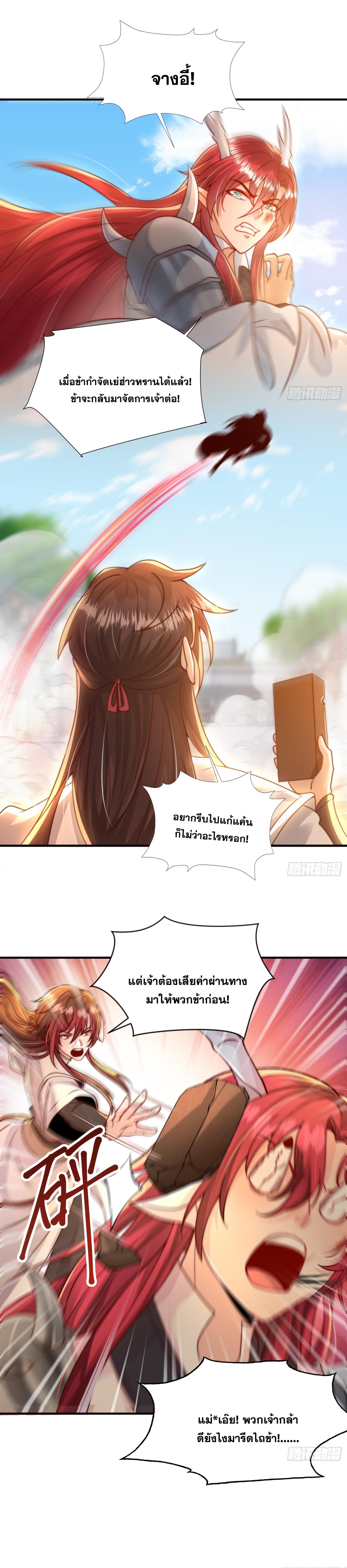 Manga-lc-com อ่านมังงะ อ่านการ์ตูน ออนไลน์ ฟรี Opening System To Confession Beautiful Master ตอนที่ 1 2 3 4 5 6 7 8 9 10 11 12 13 14 ฟรี ไม่มีโฆษณา Manga-lc - อ่าน มังงะ อ่าน การ์ตูน ออนไลน์ อ่านมังงะ ฟรี