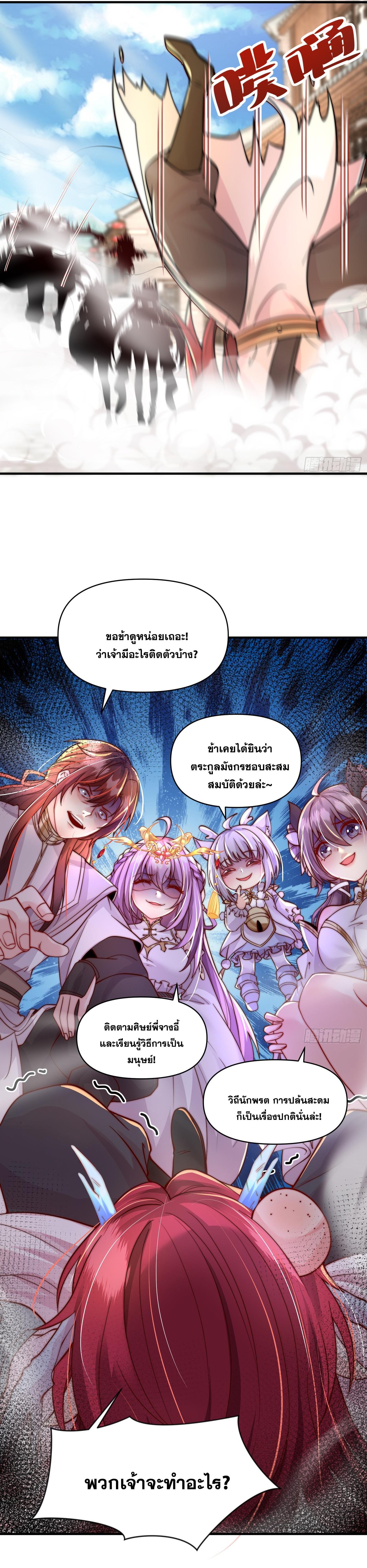 Manga-lc-com อ่านมังงะ อ่านการ์ตูน ออนไลน์ ฟรี Opening System To Confession Beautiful Master ตอนที่ 1 2 3 4 5 6 7 8 9 10 11 12 13 14 ฟรี ไม่มีโฆษณา Manga-lc - อ่าน มังงะ อ่าน การ์ตูน ออนไลน์ อ่านมังงะ ฟรี