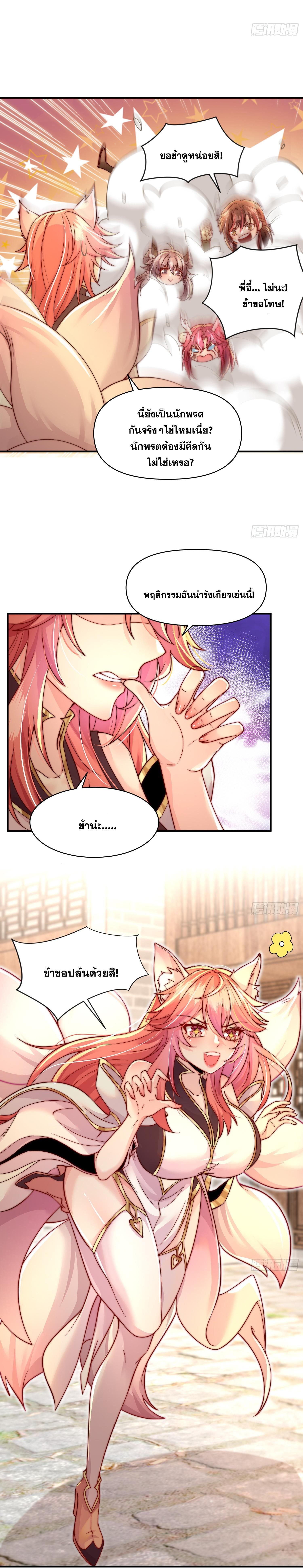 Manga-lc-com อ่านมังงะ อ่านการ์ตูน ออนไลน์ ฟรี Opening System To Confession Beautiful Master ตอนที่ 1 2 3 4 5 6 7 8 9 10 11 12 13 14 ฟรี ไม่มีโฆษณา Manga-lc - อ่าน มังงะ อ่าน การ์ตูน ออนไลน์ อ่านมังงะ ฟรี