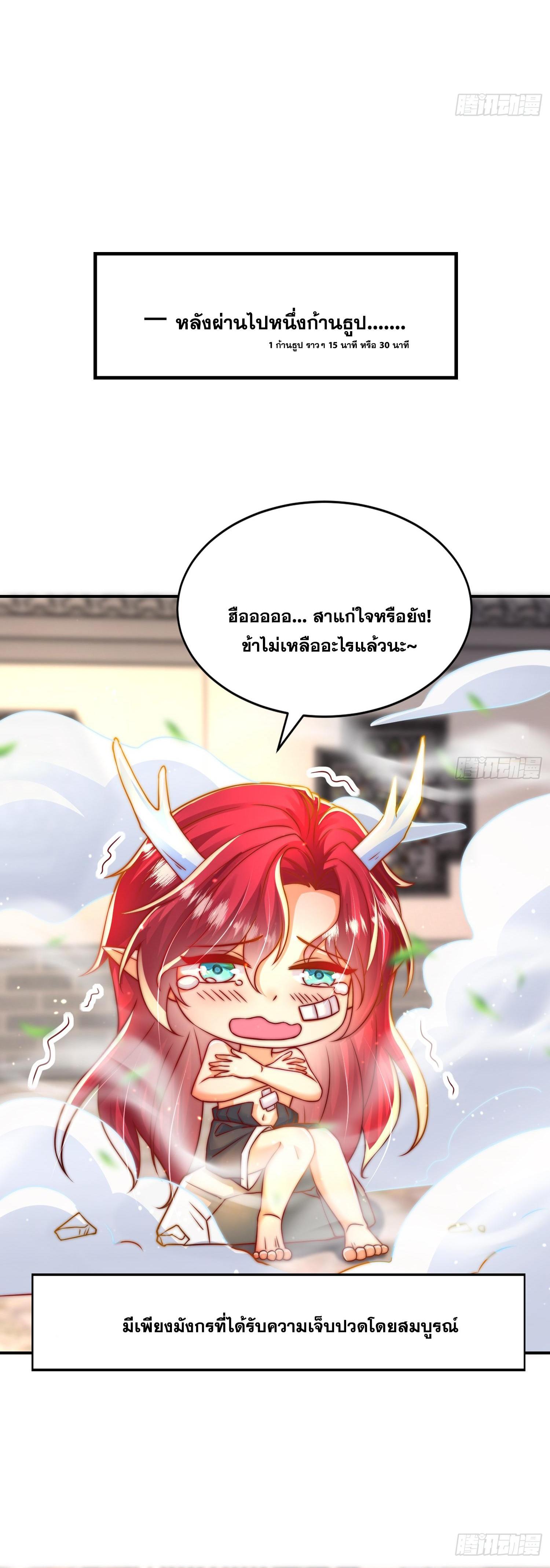 Manga-lc-com อ่านมังงะ อ่านการ์ตูน ออนไลน์ ฟรี Opening System To Confession Beautiful Master ตอนที่ 1 2 3 4 5 6 7 8 9 10 11 12 13 14 ฟรี ไม่มีโฆษณา Manga-lc - อ่าน มังงะ อ่าน การ์ตูน ออนไลน์ อ่านมังงะ ฟรี