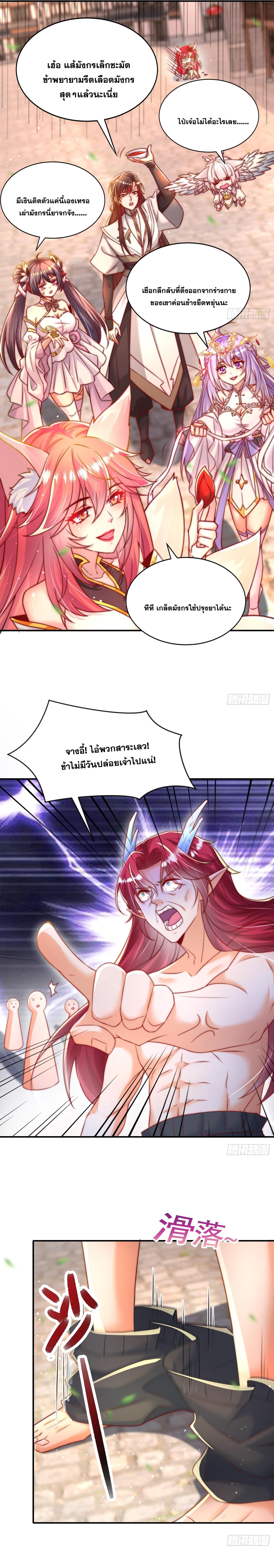 Manga-lc-com อ่านมังงะ อ่านการ์ตูน ออนไลน์ ฟรี Opening System To Confession Beautiful Master ตอนที่ 1 2 3 4 5 6 7 8 9 10 11 12 13 14 ฟรี ไม่มีโฆษณา Manga-lc - อ่าน มังงะ อ่าน การ์ตูน ออนไลน์ อ่านมังงะ ฟรี