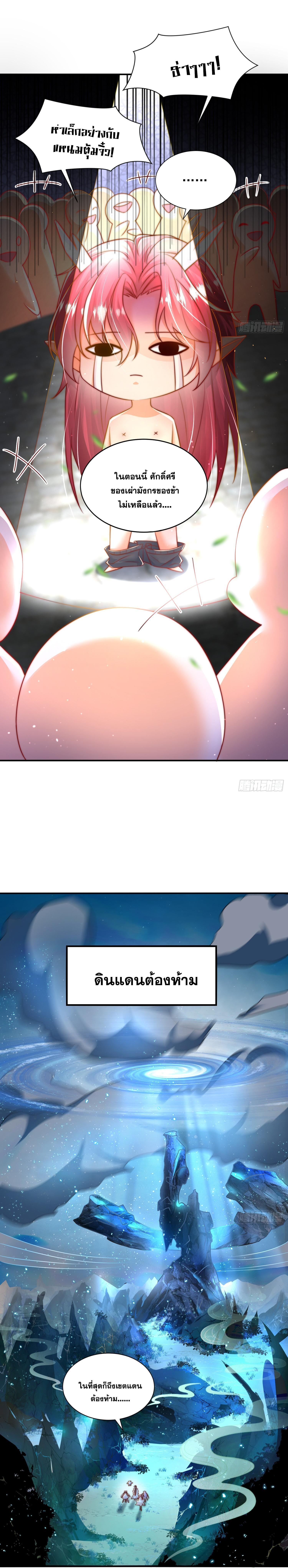 Manga-lc-com อ่านมังงะ อ่านการ์ตูน ออนไลน์ ฟรี Opening System To Confession Beautiful Master ตอนที่ 1 2 3 4 5 6 7 8 9 10 11 12 13 14 ฟรี ไม่มีโฆษณา Manga-lc - อ่าน มังงะ อ่าน การ์ตูน ออนไลน์ อ่านมังงะ ฟรี