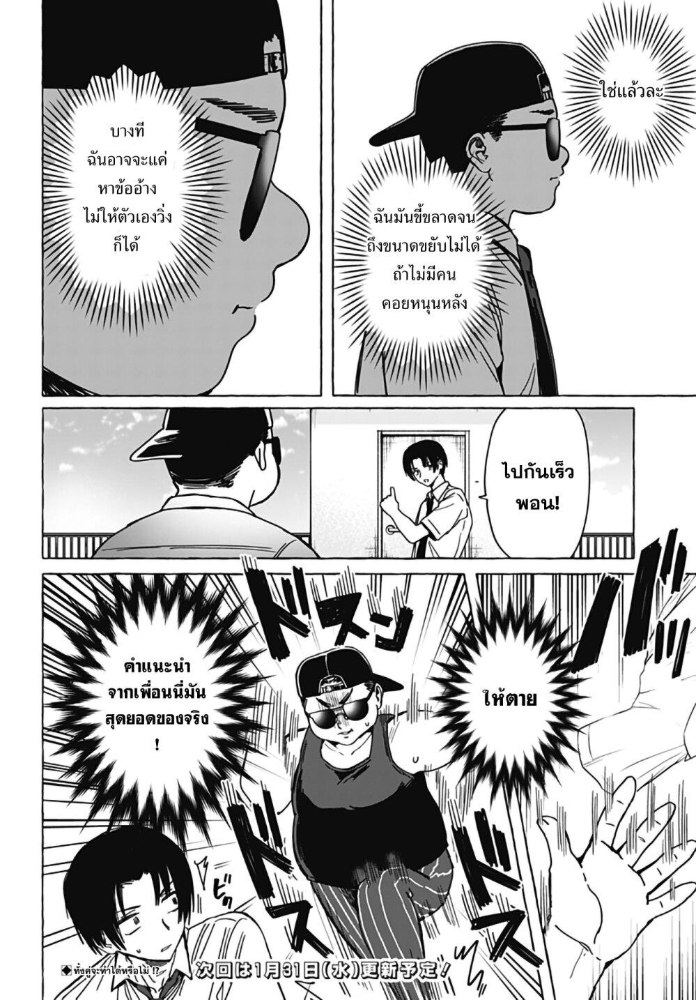 Manga-lc-com อ่านมังงะ อ่านการ์ตูน ออนไลน์ ฟรี Renai Daikou ตอนที่ 1 2 3 4 5 6 7 8 9 10 11 12 13 14 ฟรี ไม่มีโฆษณา Manga-lc - อ่าน มังงะ อ่าน การ์ตูน ออนไลน์ อ่านมังงะ ฟรี