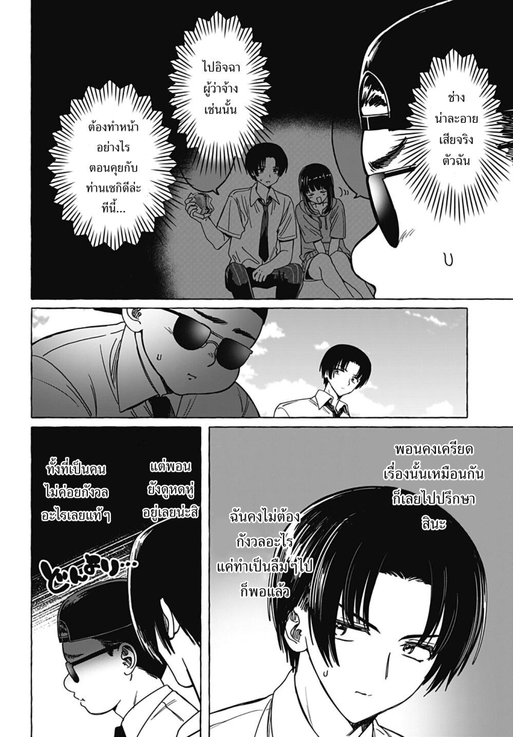 Manga-lc-com อ่านมังงะ อ่านการ์ตูน ออนไลน์ ฟรี Renai Daikou ตอนที่ 1 2 3 4 5 6 7 8 9 10 11 12 13 14 ฟรี ไม่มีโฆษณา Manga-lc - อ่าน มังงะ อ่าน การ์ตูน ออนไลน์ อ่านมังงะ ฟรี