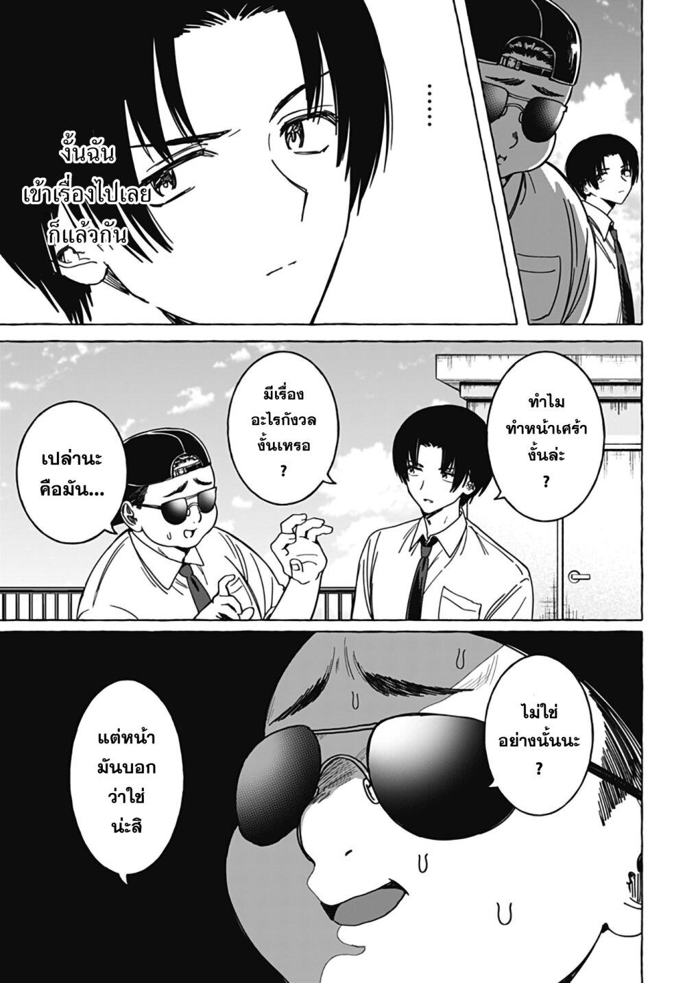 Manga-lc-com อ่านมังงะ อ่านการ์ตูน ออนไลน์ ฟรี Renai Daikou ตอนที่ 1 2 3 4 5 6 7 8 9 10 11 12 13 14 ฟรี ไม่มีโฆษณา Manga-lc - อ่าน มังงะ อ่าน การ์ตูน ออนไลน์ อ่านมังงะ ฟรี