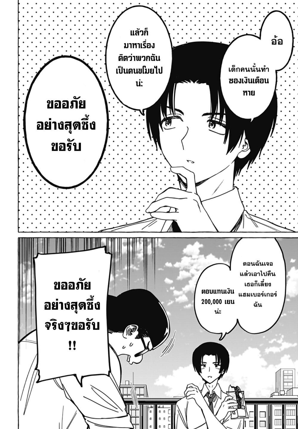 Manga-lc-com อ่านมังงะ อ่านการ์ตูน ออนไลน์ ฟรี Renai Daikou ตอนที่ 1 2 3 4 5 6 7 8 9 10 11 12 13 14 ฟรี ไม่มีโฆษณา Manga-lc - อ่าน มังงะ อ่าน การ์ตูน ออนไลน์ อ่านมังงะ ฟรี