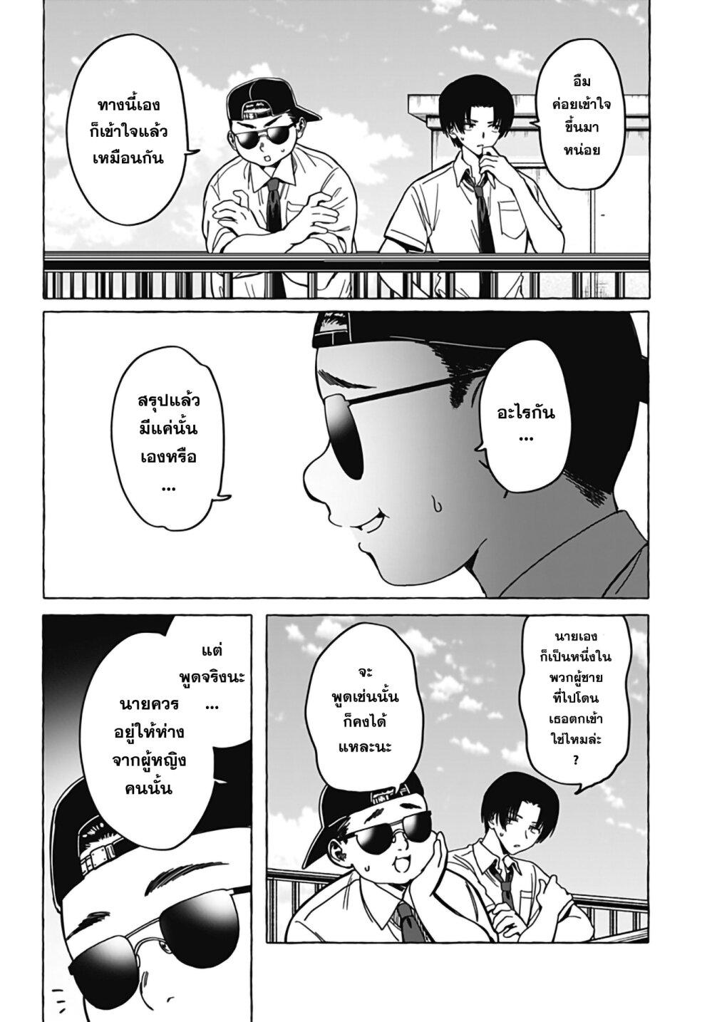 Manga-lc-com อ่านมังงะ อ่านการ์ตูน ออนไลน์ ฟรี Renai Daikou ตอนที่ 1 2 3 4 5 6 7 8 9 10 11 12 13 14 ฟรี ไม่มีโฆษณา Manga-lc - อ่าน มังงะ อ่าน การ์ตูน ออนไลน์ อ่านมังงะ ฟรี