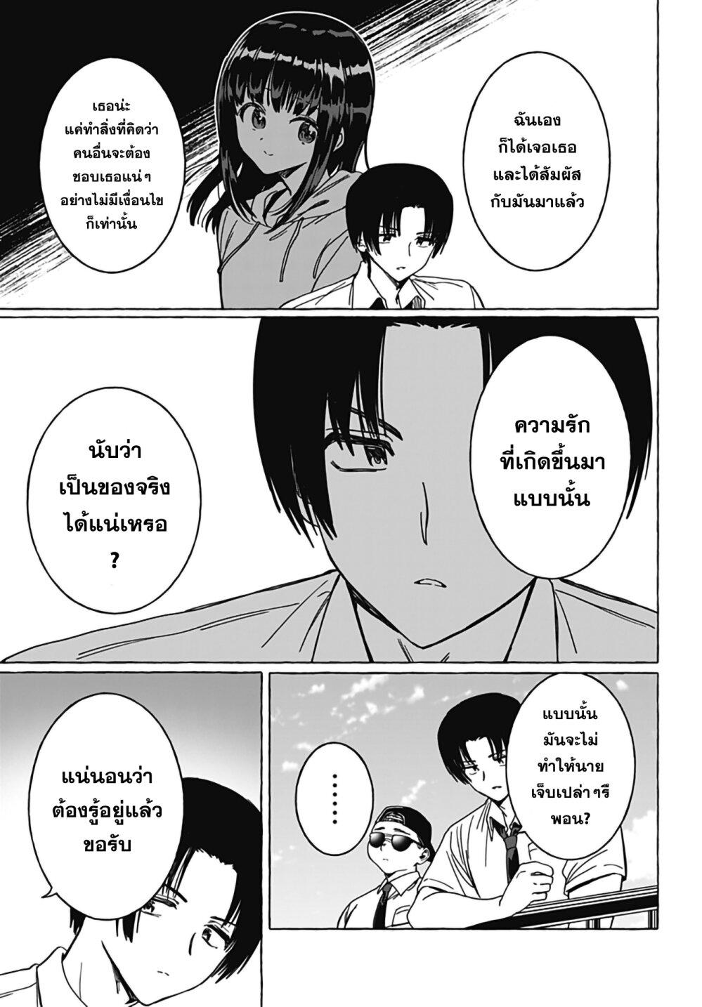 Manga-lc-com อ่านมังงะ อ่านการ์ตูน ออนไลน์ ฟรี Renai Daikou ตอนที่ 1 2 3 4 5 6 7 8 9 10 11 12 13 14 ฟรี ไม่มีโฆษณา Manga-lc - อ่าน มังงะ อ่าน การ์ตูน ออนไลน์ อ่านมังงะ ฟรี