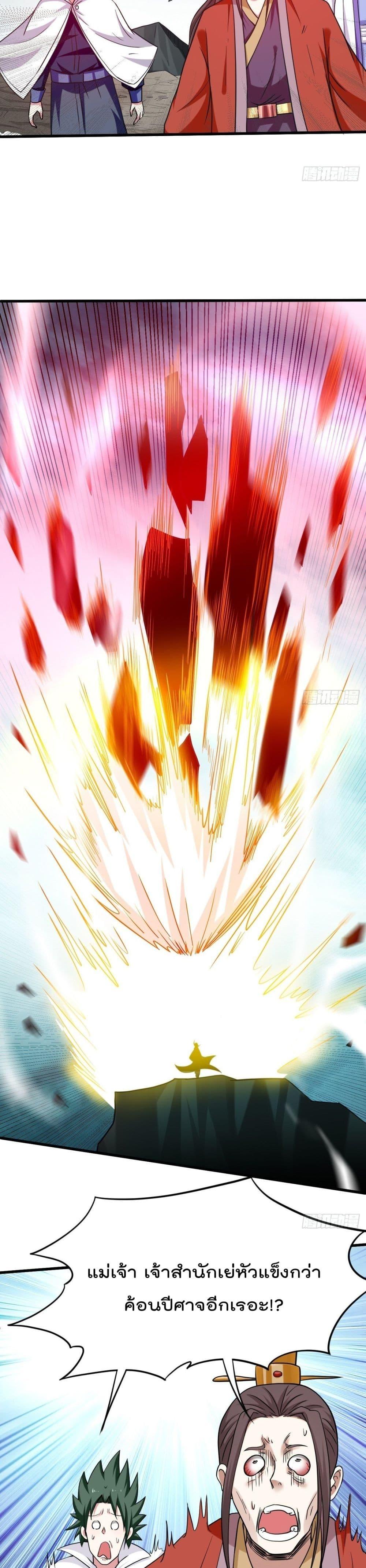 Manga-lc-com อ่านมังงะ อ่านการ์ตูน ออนไลน์ ฟรี My Disciples Harem is Immortal ตอนที่ 1 2 3 4 5 6 7 8 9 10 11 12 13 14 ฟรี ไม่มีโฆษณา Manga-lc - อ่าน มังงะ อ่าน การ์ตูน ออนไลน์ อ่านมังงะ ฟรี