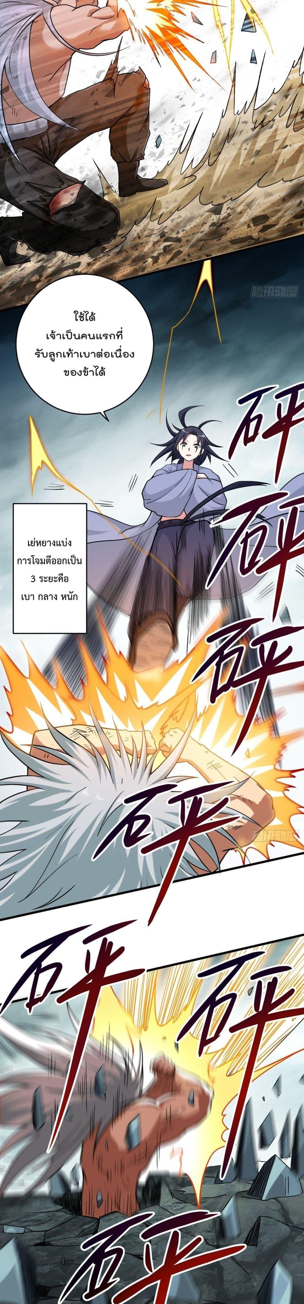 Manga-lc-com อ่านมังงะ อ่านการ์ตูน ออนไลน์ ฟรี My Disciples Harem is Immortal ตอนที่ 1 2 3 4 5 6 7 8 9 10 11 12 13 14 ฟรี ไม่มีโฆษณา Manga-lc - อ่าน มังงะ อ่าน การ์ตูน ออนไลน์ อ่านมังงะ ฟรี