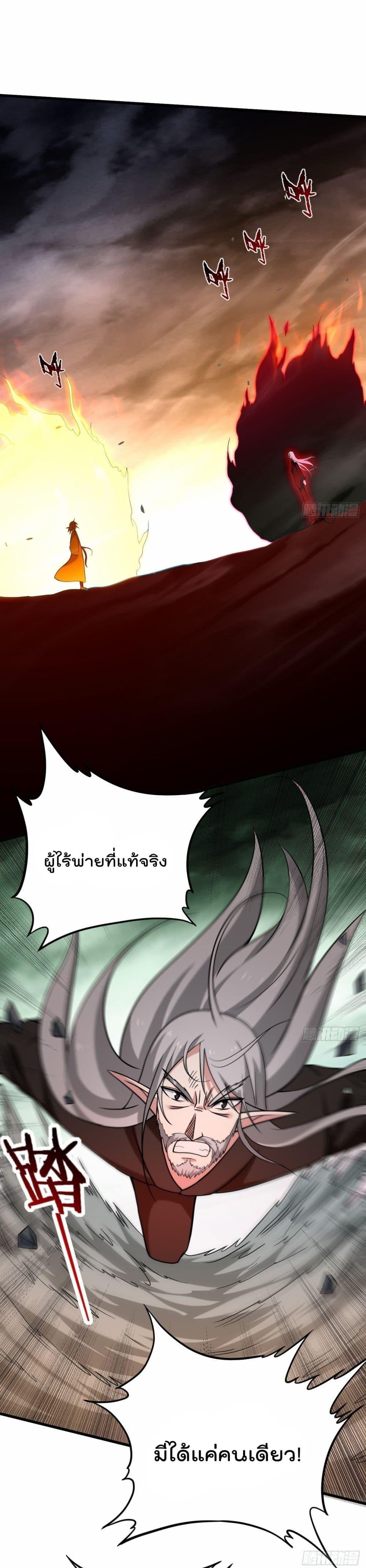 Manga-lc-com อ่านมังงะ อ่านการ์ตูน ออนไลน์ ฟรี My Disciples Harem is Immortal ตอนที่ 1 2 3 4 5 6 7 8 9 10 11 12 13 14 ฟรี ไม่มีโฆษณา Manga-lc - อ่าน มังงะ อ่าน การ์ตูน ออนไลน์ อ่านมังงะ ฟรี