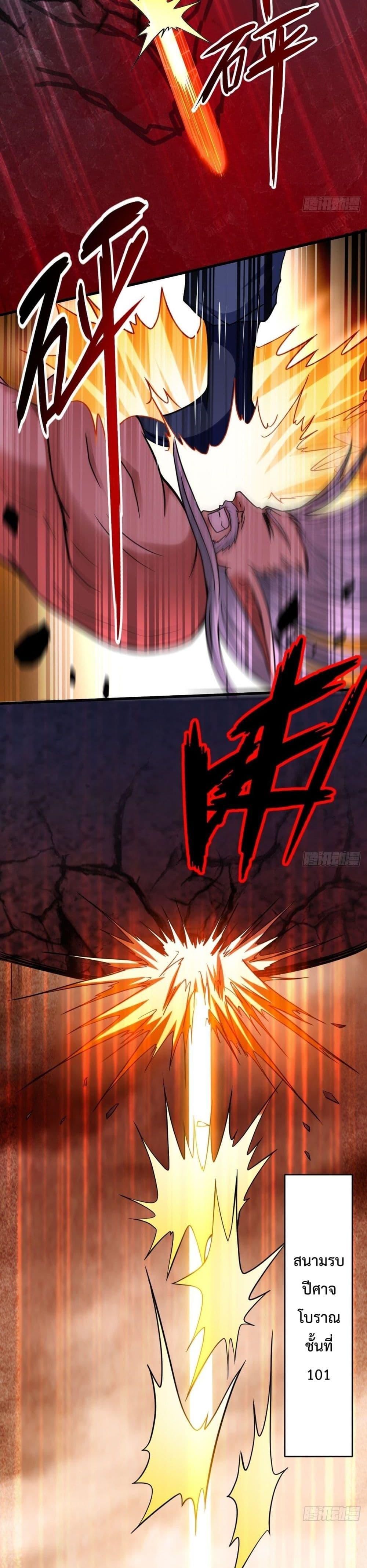 Manga-lc-com อ่านมังงะ อ่านการ์ตูน ออนไลน์ ฟรี My Disciples Harem is Immortal ตอนที่ 1 2 3 4 5 6 7 8 9 10 11 12 13 14 ฟรี ไม่มีโฆษณา Manga-lc - อ่าน มังงะ อ่าน การ์ตูน ออนไลน์ อ่านมังงะ ฟรี