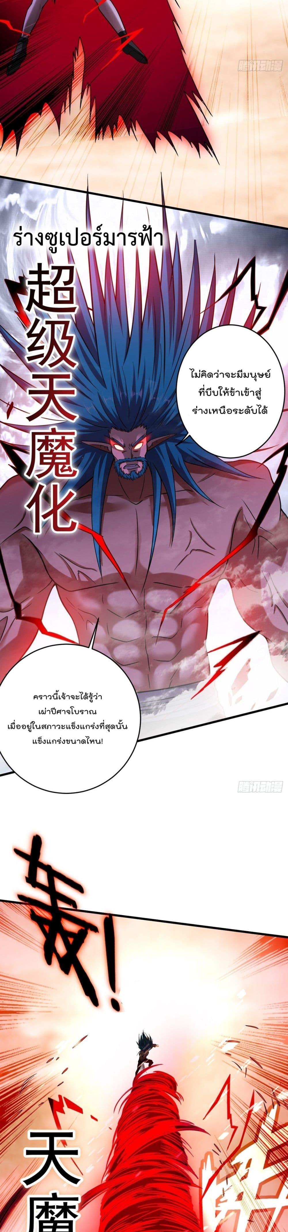 Manga-lc-com อ่านมังงะ อ่านการ์ตูน ออนไลน์ ฟรี My Disciples Harem is Immortal ตอนที่ 1 2 3 4 5 6 7 8 9 10 11 12 13 14 ฟรี ไม่มีโฆษณา Manga-lc - อ่าน มังงะ อ่าน การ์ตูน ออนไลน์ อ่านมังงะ ฟรี