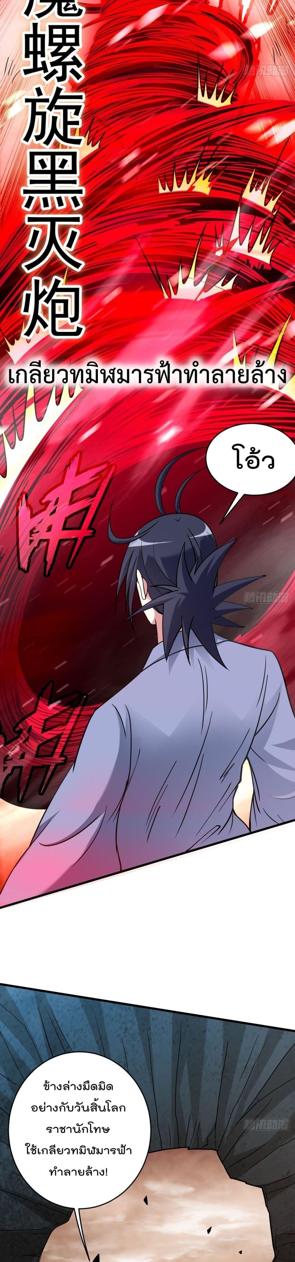 Manga-lc-com อ่านมังงะ อ่านการ์ตูน ออนไลน์ ฟรี My Disciples Harem is Immortal ตอนที่ 1 2 3 4 5 6 7 8 9 10 11 12 13 14 ฟรี ไม่มีโฆษณา Manga-lc - อ่าน มังงะ อ่าน การ์ตูน ออนไลน์ อ่านมังงะ ฟรี