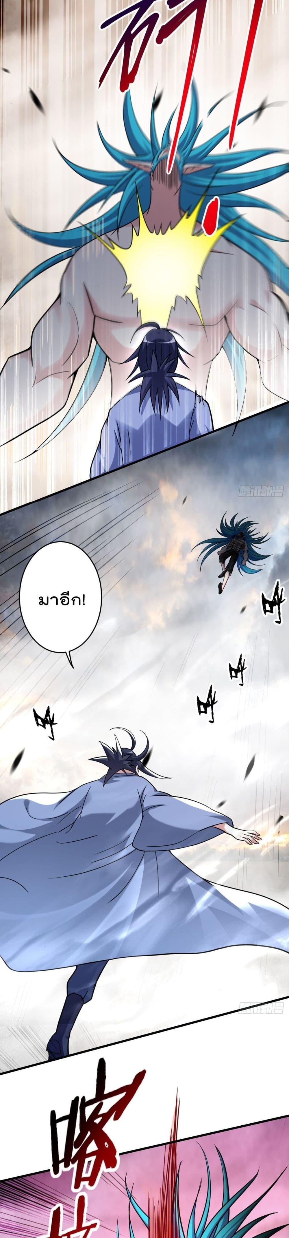 Manga-lc-com อ่านมังงะ อ่านการ์ตูน ออนไลน์ ฟรี My Disciples Harem is Immortal ตอนที่ 1 2 3 4 5 6 7 8 9 10 11 12 13 14 ฟรี ไม่มีโฆษณา Manga-lc - อ่าน มังงะ อ่าน การ์ตูน ออนไลน์ อ่านมังงะ ฟรี