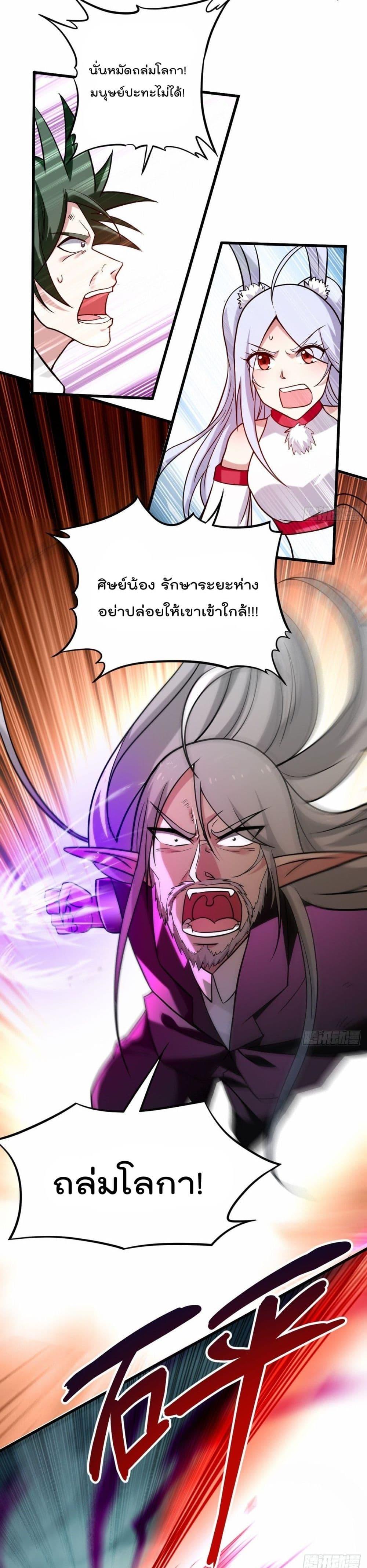 Manga-lc-com อ่านมังงะ อ่านการ์ตูน ออนไลน์ ฟรี My Disciples Harem is Immortal ตอนที่ 1 2 3 4 5 6 7 8 9 10 11 12 13 14 ฟรี ไม่มีโฆษณา Manga-lc - อ่าน มังงะ อ่าน การ์ตูน ออนไลน์ อ่านมังงะ ฟรี