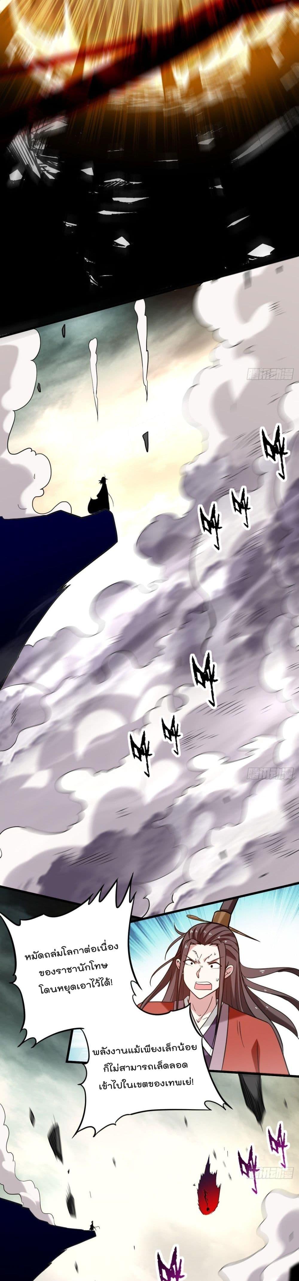 Manga-lc-com อ่านมังงะ อ่านการ์ตูน ออนไลน์ ฟรี My Disciples Harem is Immortal ตอนที่ 1 2 3 4 5 6 7 8 9 10 11 12 13 14 ฟรี ไม่มีโฆษณา Manga-lc - อ่าน มังงะ อ่าน การ์ตูน ออนไลน์ อ่านมังงะ ฟรี