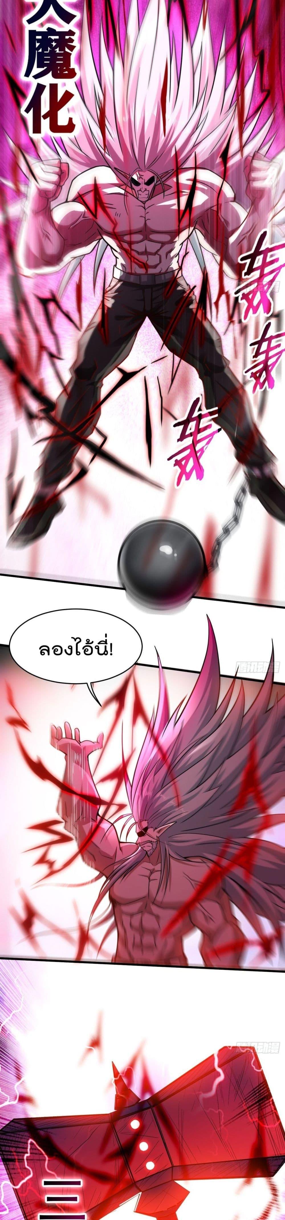 Manga-lc-com อ่านมังงะ อ่านการ์ตูน ออนไลน์ ฟรี My Disciples Harem is Immortal ตอนที่ 1 2 3 4 5 6 7 8 9 10 11 12 13 14 ฟรี ไม่มีโฆษณา Manga-lc - อ่าน มังงะ อ่าน การ์ตูน ออนไลน์ อ่านมังงะ ฟรี