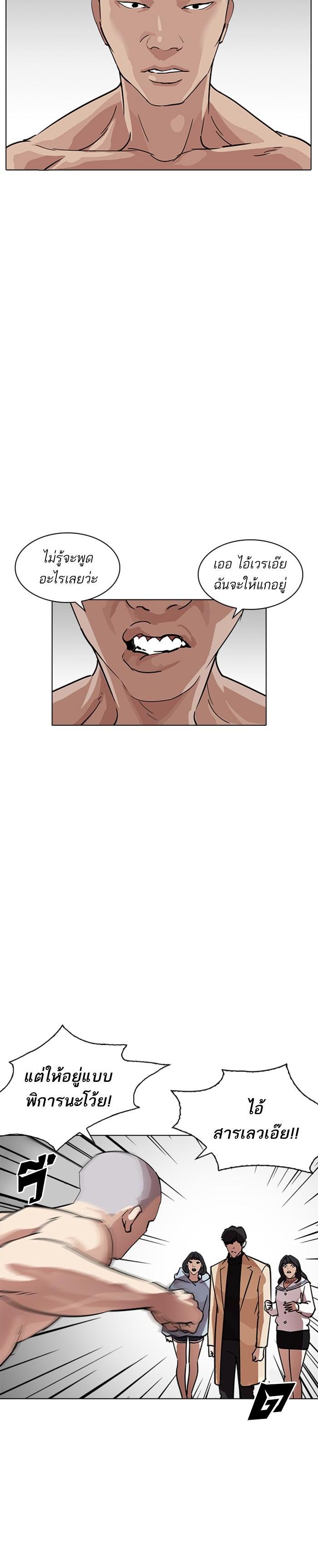 Manga-lc-com อ่านมังงะ อ่านการ์ตูน ออนไลน์ ฟรี Lookism ตอนที่ 1 2 3 4 5 6 7 8 9 10 11 12 13 14 ฟรี ไม่มีโฆษณา Manga-lc - อ่าน มังงะ อ่าน การ์ตูน ออนไลน์ อ่านมังงะ ฟรี