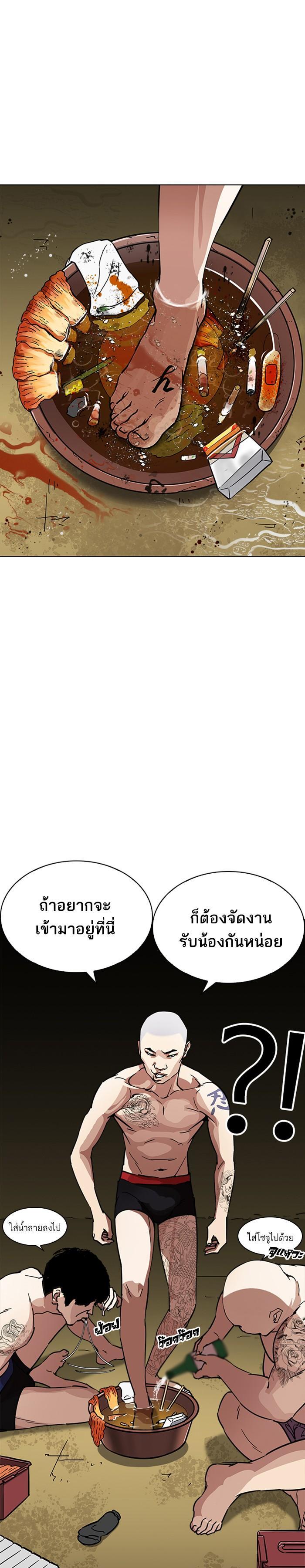 Manga-lc-com อ่านมังงะ อ่านการ์ตูน ออนไลน์ ฟรี Lookism ตอนที่ 1 2 3 4 5 6 7 8 9 10 11 12 13 14 ฟรี ไม่มีโฆษณา Manga-lc - อ่าน มังงะ อ่าน การ์ตูน ออนไลน์ อ่านมังงะ ฟรี