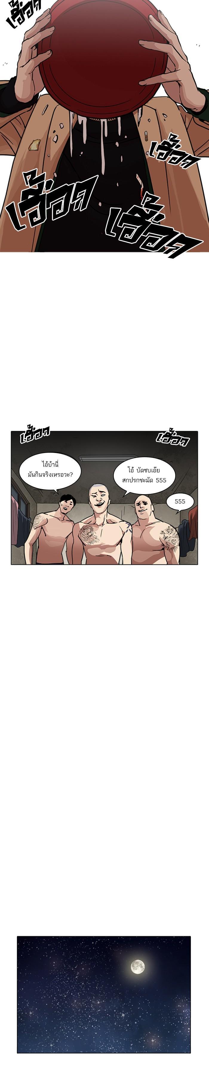 Manga-lc-com อ่านมังงะ อ่านการ์ตูน ออนไลน์ ฟรี Lookism ตอนที่ 1 2 3 4 5 6 7 8 9 10 11 12 13 14 ฟรี ไม่มีโฆษณา Manga-lc - อ่าน มังงะ อ่าน การ์ตูน ออนไลน์ อ่านมังงะ ฟรี