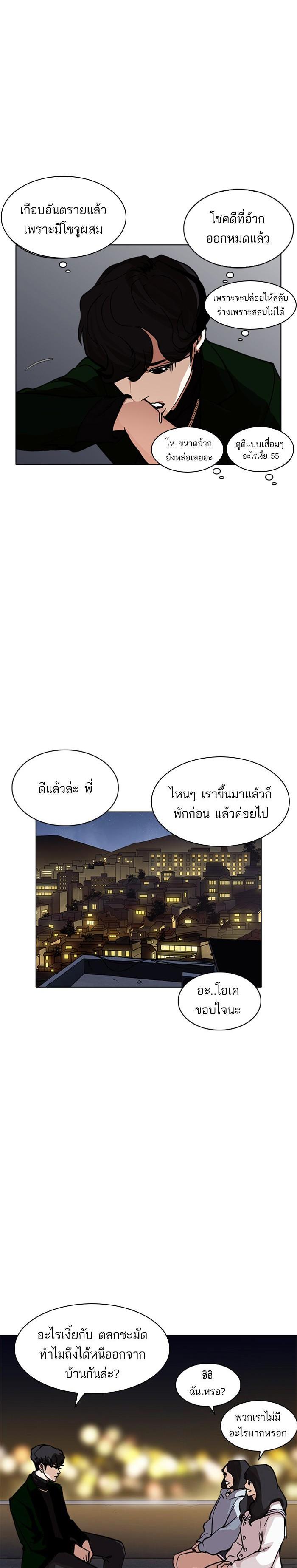 Manga-lc-com อ่านมังงะ อ่านการ์ตูน ออนไลน์ ฟรี Lookism ตอนที่ 1 2 3 4 5 6 7 8 9 10 11 12 13 14 ฟรี ไม่มีโฆษณา Manga-lc - อ่าน มังงะ อ่าน การ์ตูน ออนไลน์ อ่านมังงะ ฟรี