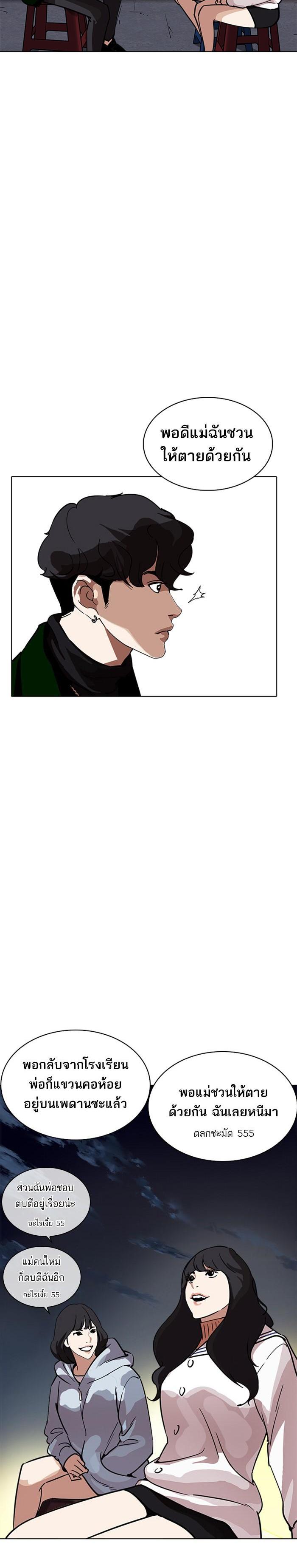 Manga-lc-com อ่านมังงะ อ่านการ์ตูน ออนไลน์ ฟรี Lookism ตอนที่ 1 2 3 4 5 6 7 8 9 10 11 12 13 14 ฟรี ไม่มีโฆษณา Manga-lc - อ่าน มังงะ อ่าน การ์ตูน ออนไลน์ อ่านมังงะ ฟรี