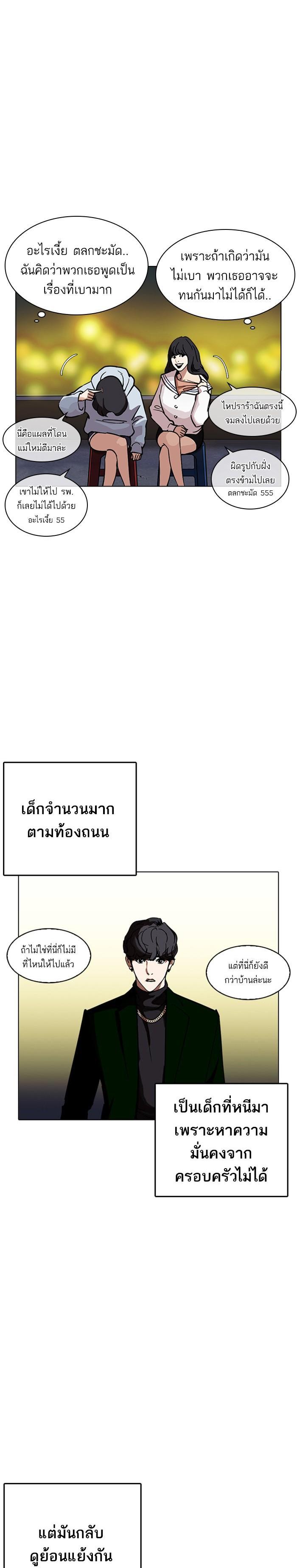 Manga-lc-com อ่านมังงะ อ่านการ์ตูน ออนไลน์ ฟรี Lookism ตอนที่ 1 2 3 4 5 6 7 8 9 10 11 12 13 14 ฟรี ไม่มีโฆษณา Manga-lc - อ่าน มังงะ อ่าน การ์ตูน ออนไลน์ อ่านมังงะ ฟรี