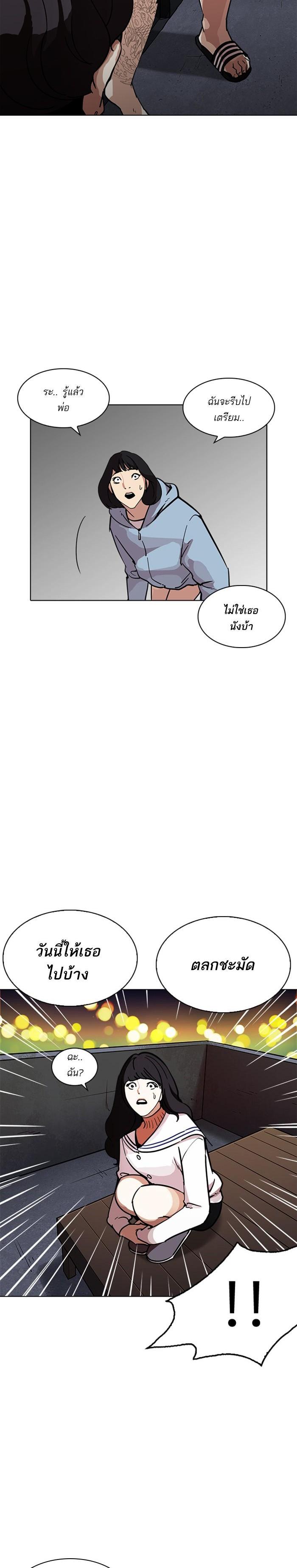 Manga-lc-com อ่านมังงะ อ่านการ์ตูน ออนไลน์ ฟรี Lookism ตอนที่ 1 2 3 4 5 6 7 8 9 10 11 12 13 14 ฟรี ไม่มีโฆษณา Manga-lc - อ่าน มังงะ อ่าน การ์ตูน ออนไลน์ อ่านมังงะ ฟรี